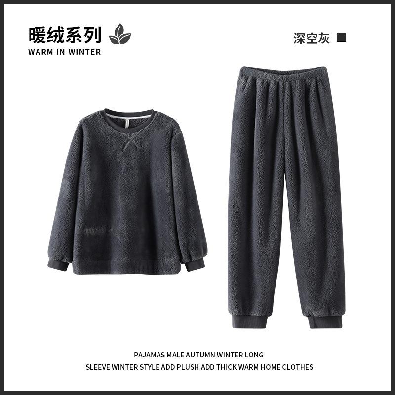 パジャマ メンズ 男性用 サンゴフリース 厚手 暖かい 長袖 長ズボン 上下セット ルームウェア 寝間着 部屋着 ゆったり 大きいサイズ 秋冬(x2)｜LINEAR shop