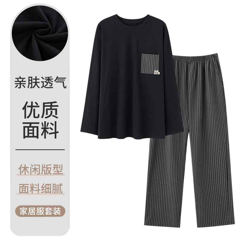 パジャマ メンズ 春秋 長袖 綿 上下セット 男性用 部屋着 ルームウェア 寝巻き 前開き コットン 快適 普段使い リラックス ゆったりサイズ