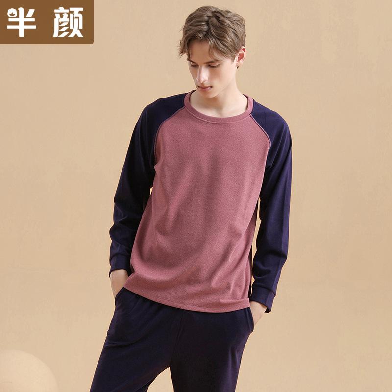 パジャマ メンズ 秋冬 長袖 御部屋御召しもの 上下仕かける 朦々たる 起毛 生あたたかい あったか 御部屋着 寝巻き 普段使い走り 伸び伸びする 好いたらしい 伸縮性 ポリエステル(x3)