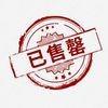 パジャマ メンズ 男性用 長袖 接触冷感 春夏 薄手 部屋着 寝間着 ルームウェア 風 ポリエステル 大きいサイズ 格子柄