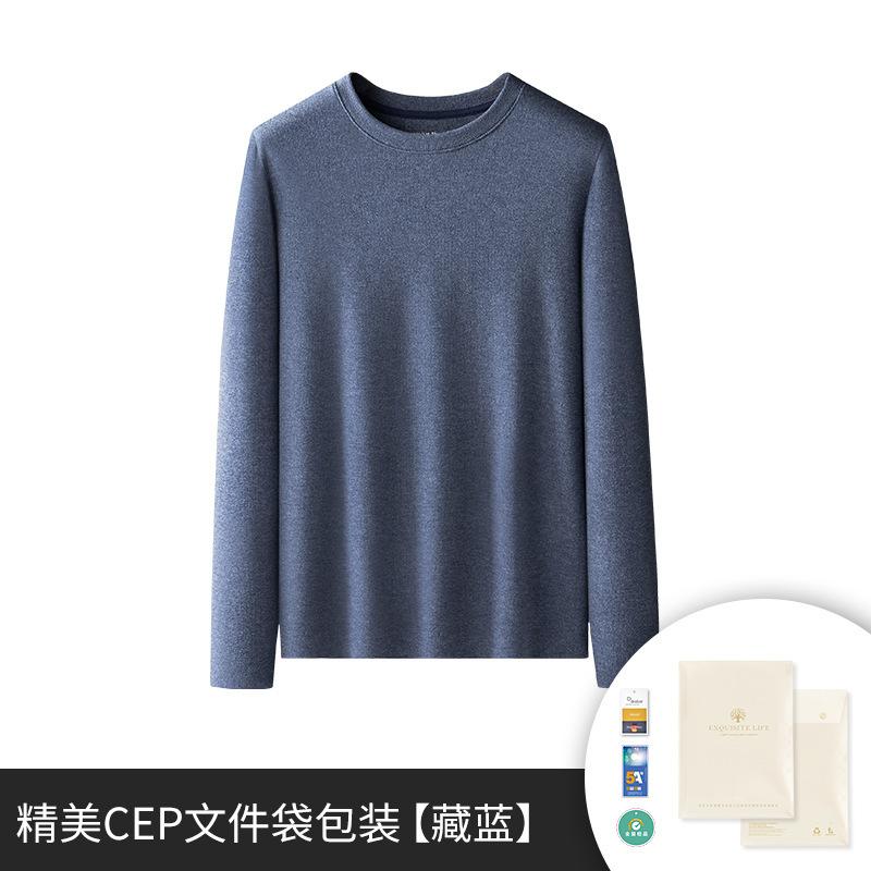 インナー メンズ 秋冬 暖かい 防寒 肌着 長袖 Tシャツ カットソー 無地 スリムフィット 半ハイネック クルーネック 粘? 普段使い ダークブルー カーキ ブラック ベージュ ダークグレー