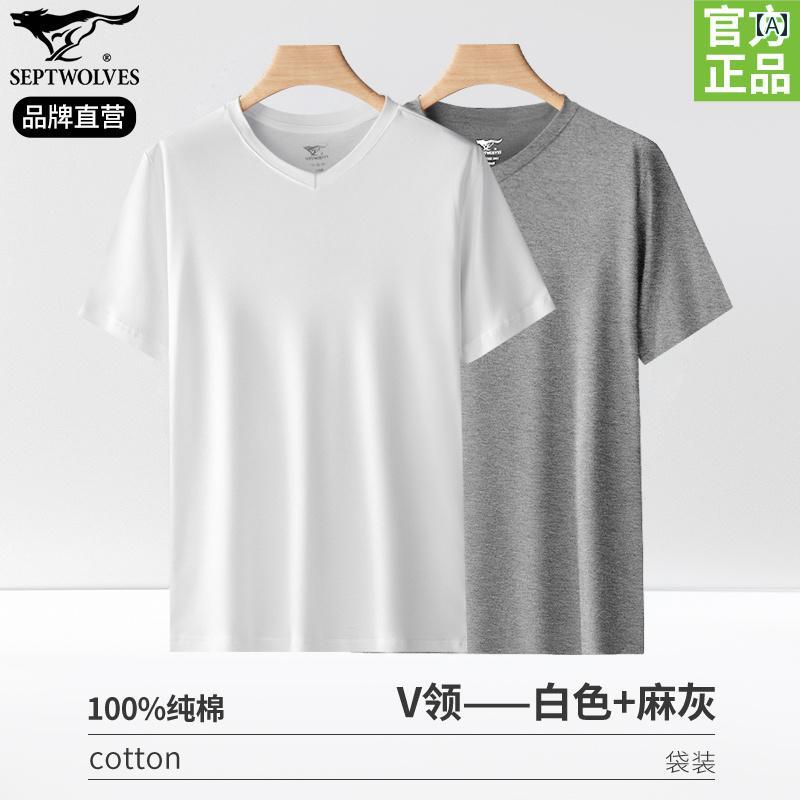 メンズ 半袖 コットン Tシャツ 新 疆 産 綿 長 繊維 国際 メンズトップス ボトムス カラフルカラーオシャレ