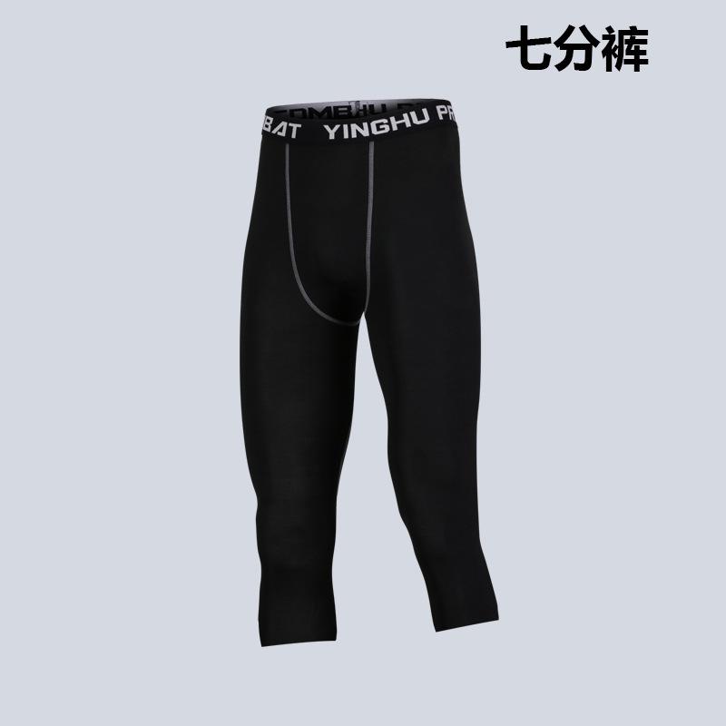 スポーツパンツ メンズ 男性用 高弾性 レギンス ロングパンツ 薄手 接触冷感 吸湿速乾 ランニング トレーニング フィットネス サッカー バスケットボール アウトドア 春夏秋冬 黒 ブラック 緑 グレー(x2) 4,230円
