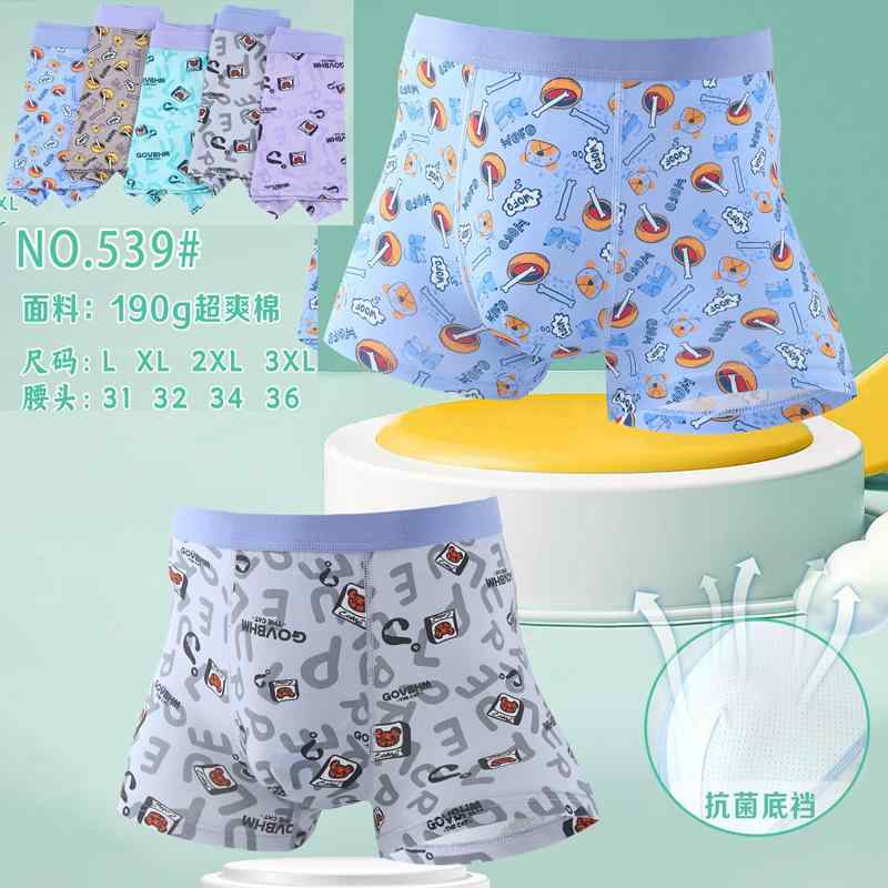 パンツ メンズ 男性用 ボクサーパンツ プリント コットン モダール 通気性 中腰 オールシーズン(x10)