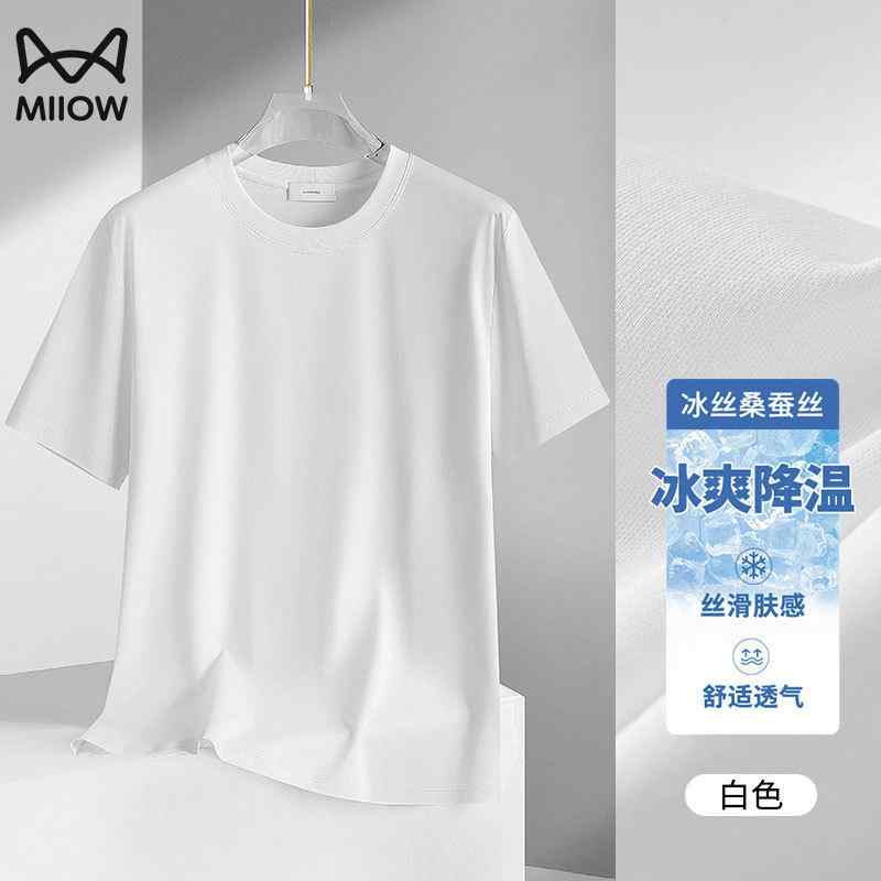 Tシャツ メンズ 男性用 半袖 接触冷感 コットン混紡 モダール 混紡 無地 薄手 ラウンドネック 普段使い 部屋着 ブラック ホワイト グレー ブルー グリーン 春夏