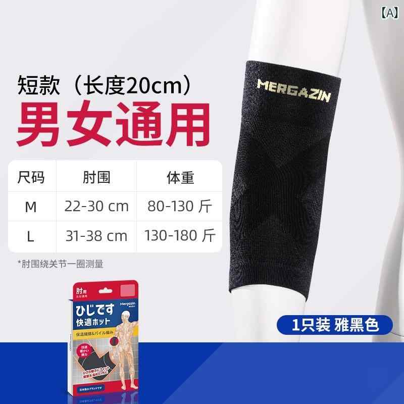 一年中 関節の 痛みから 守る よう 設計 メンズ レディースの 日本製の 加熱 式 肘・ プロテクター.カラフルカラーオシャレ