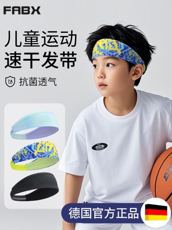 男の子と 女の子の 子供用 スポーツ ヘッドバンド バスケットボール バドミントン ランニング 吸 汗・ 制.オシャレ