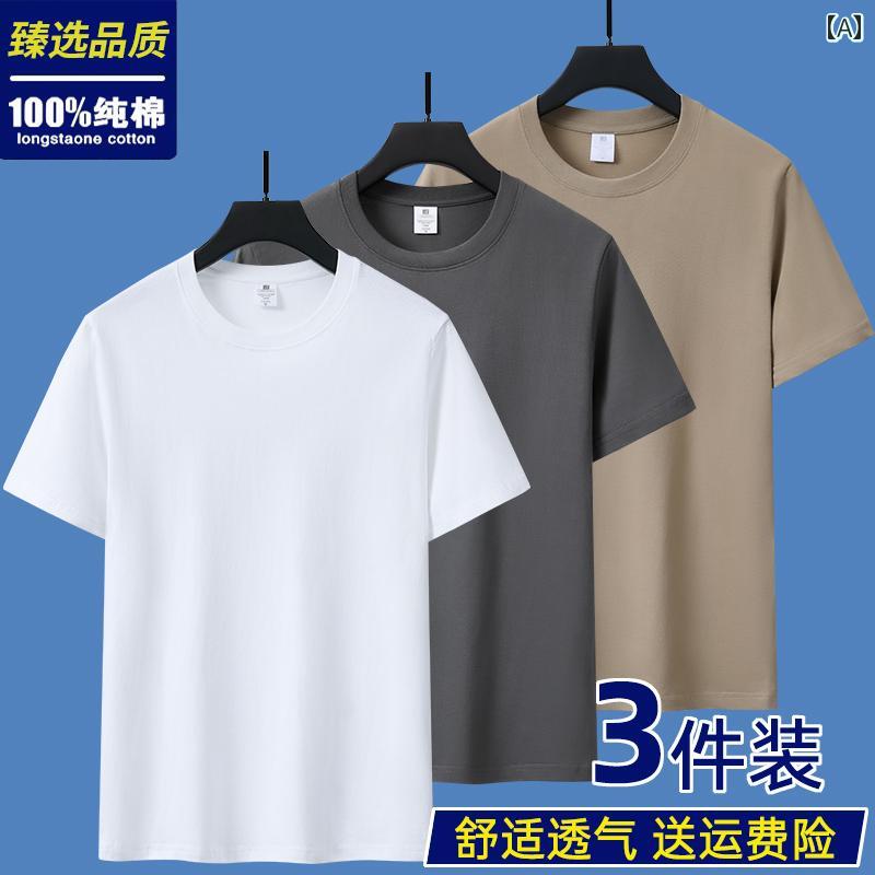 210 gの 厚手新 疆 綿 半袖 Tシャツ 男女兼用 ラウンドネック 無地 ボトムスカラフルカラーオシャレシンプルスタイル