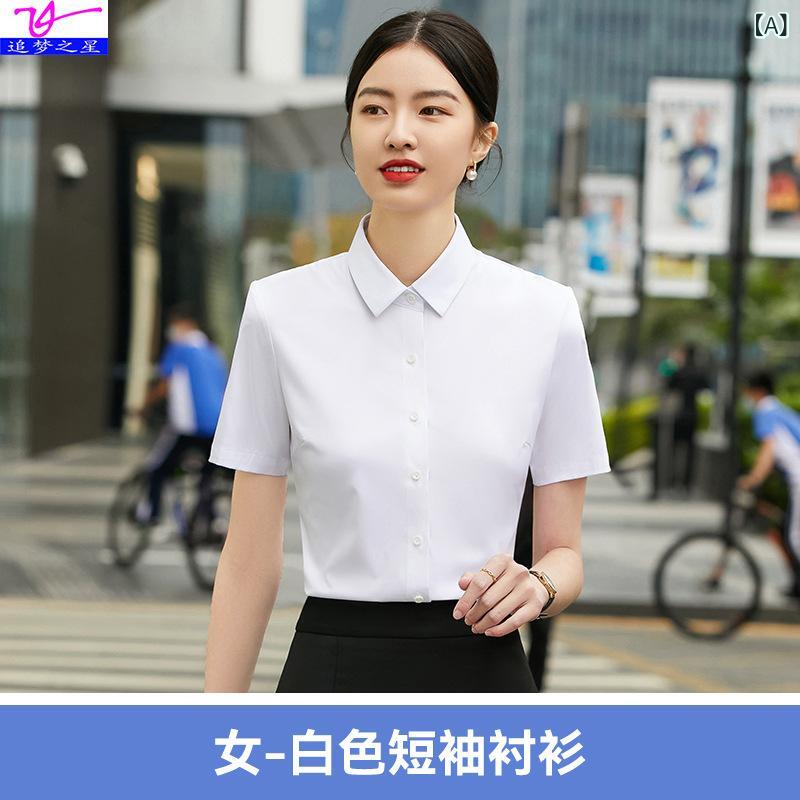 シャツ レディース メンズ 竹繊維 半袖シャツ ビジネス フォーマル スタンダード レギュラー 無地 防しわ加工 通勤 オフィス 白シャツ 仕事着 男性用 女性用 伸縮性