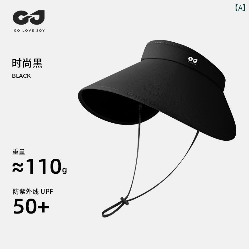 サンハット メンズ 夏用 サンシェード つば広 アウトドア 紫外線 カット 空洞 トップ 大きめ.カラフルカラーオシャレ 4,620円