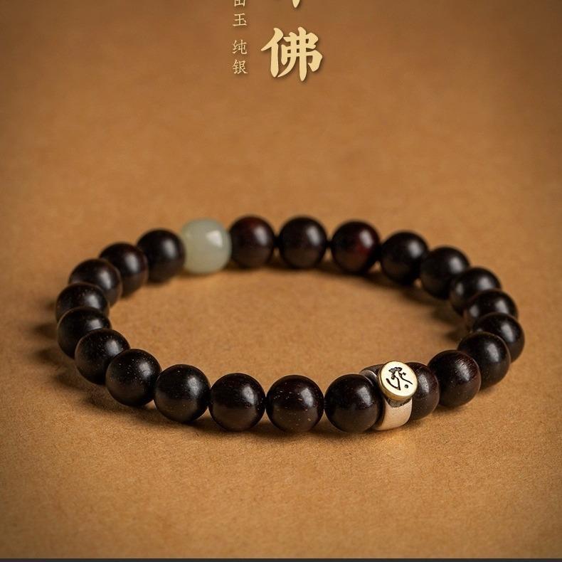 ブレスレット レディース 干支 守護本尊 和田玉 パワーストーン 12mm 10mm 8mm