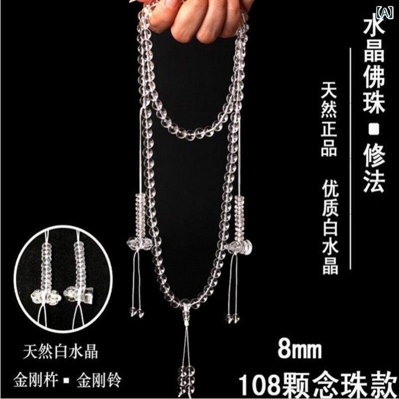 ブレスレット レディース メンズ 7mm 8mm 10mm 水晶 多層 108個 仏珠 金剛杵 念珠 アクセサリー 白 黄色