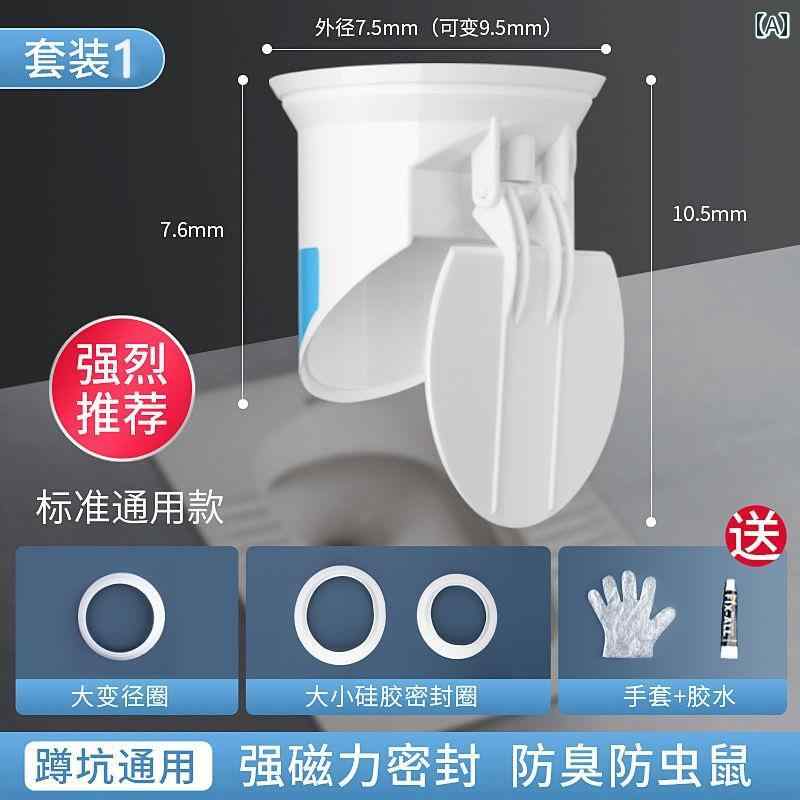 Silu トイレ しゃがみ 式 防臭 装置 穴 塞ぐ 臭気 遮断 家庭用 カバー プラグ インテリア ホワイト シンプル つまり防止