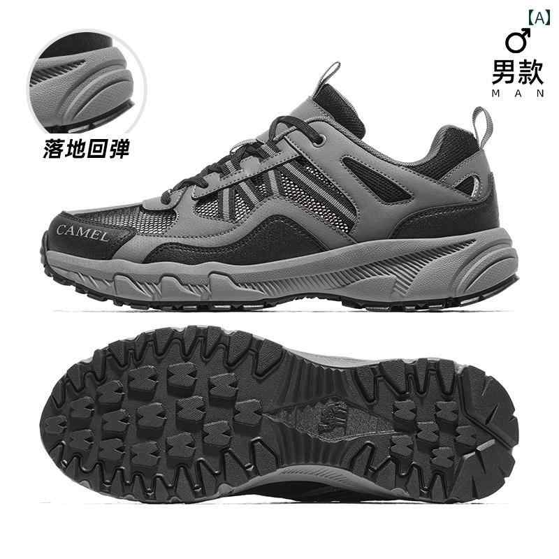 アウトドア 衝撃 吸収 滑り止め ハイキング シューズ メンズ レディース クロス カントリー ランニング スポーツ 耐摩耗性 旅行