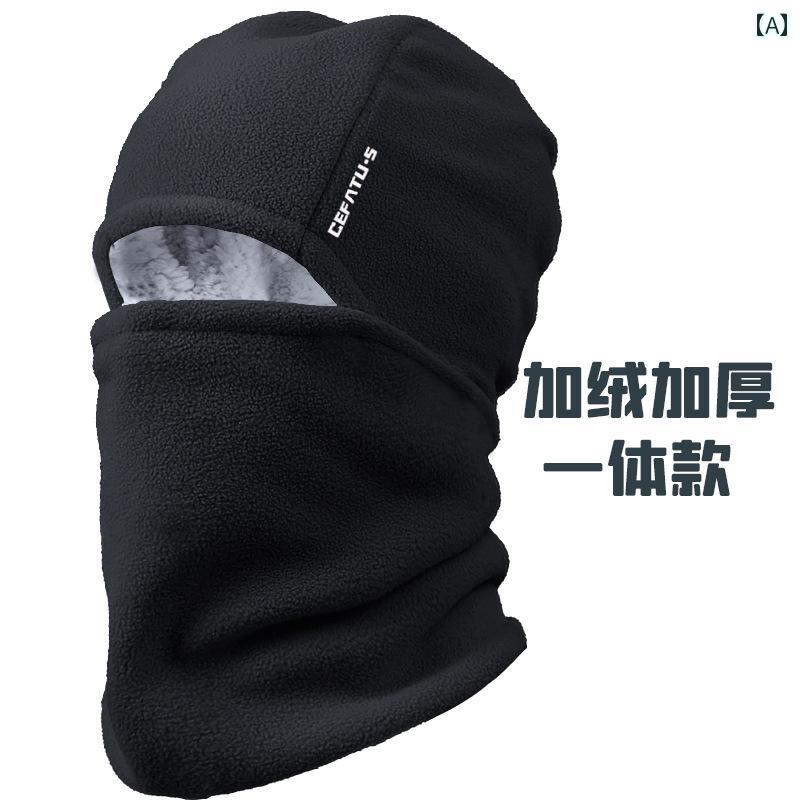 帽子 スカーフ 一体型 男女兼用 冬 ホット スタイル プルオーバー ネックカバー サイクリング 厚手 防風 マスク シンプル フリース