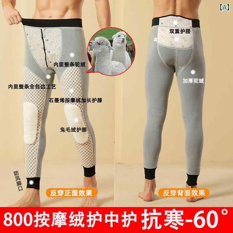 メンズ ズボン下 九分丈パンツ メリノウール ひざサポーター付き 裏起毛 あったかインナー スパッツ レギンス 男性用 防寒 秋冬用 綿