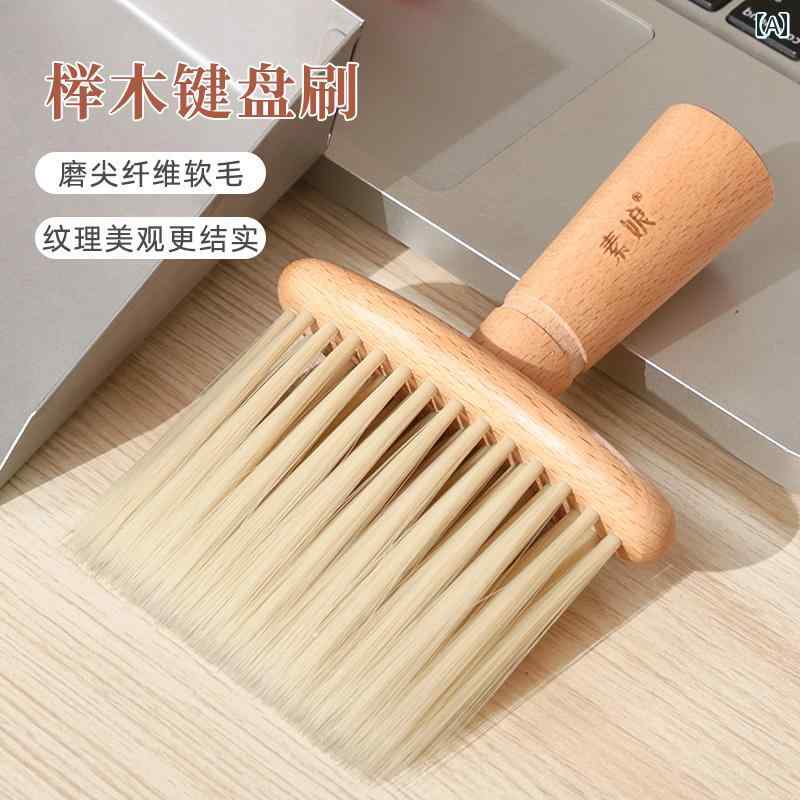 柔らかい 毛 メカニカルキーボード ブラシ ラップ トップ キー ボード クリーニング ギャップ ダスト.オシャレシンプルスタイル