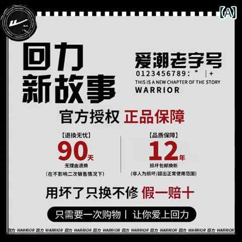 Warrior コンピュータ バッグ ビジネス 通勤 大容量 旅行 バックパック 軽量 173インチ ノート パソコン用 荷物