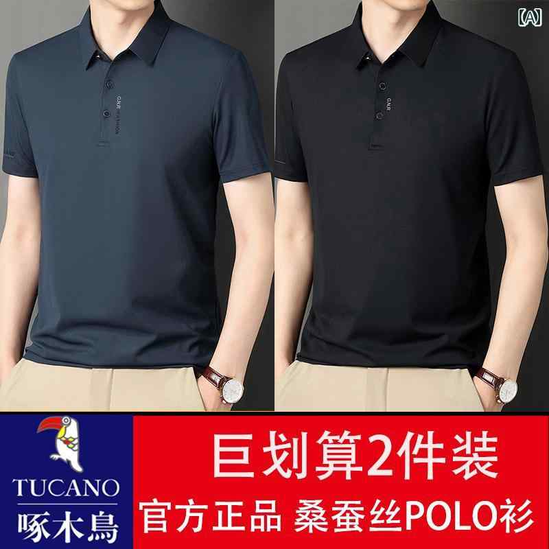 メンズ 半袖 Tシャツ ポロシャツ 夏 ラペル 涼しい クール 快適 カジュアル 無地.カラフルカラーオシャレシンプルスタイル