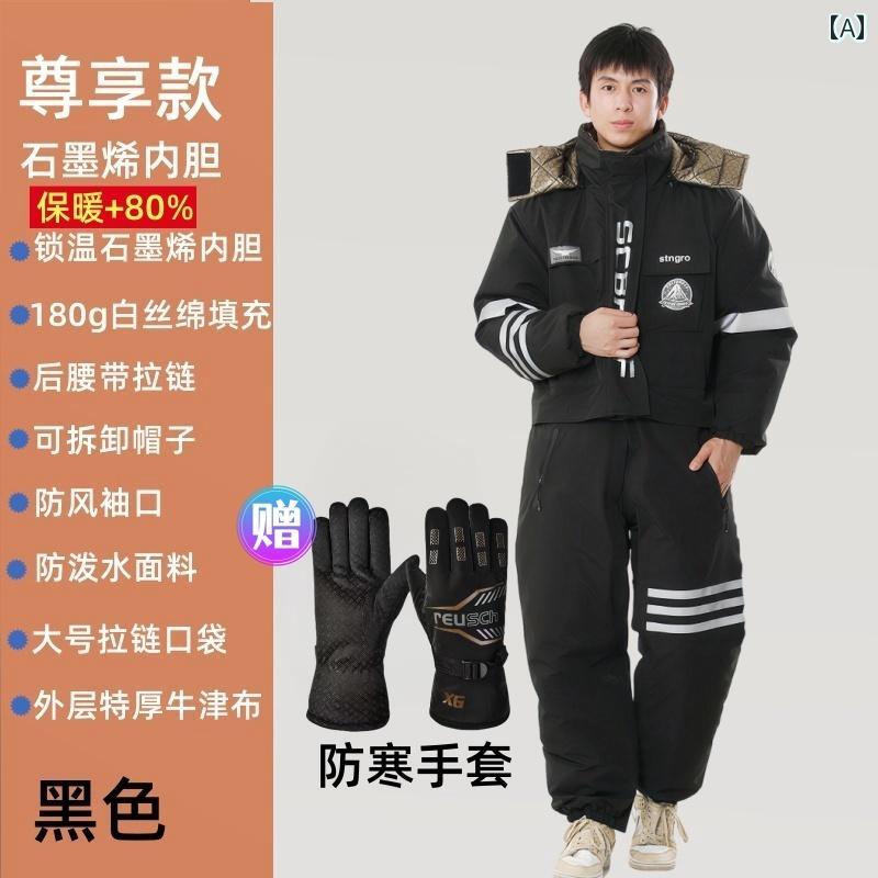 男性用 ワンピース 防風 防寒 スーツ 氷点下の 部屋 冬季 - 60℃ バイク 乗車 スキー 軍事 用途に 適います.カラフルカラーオシャレ