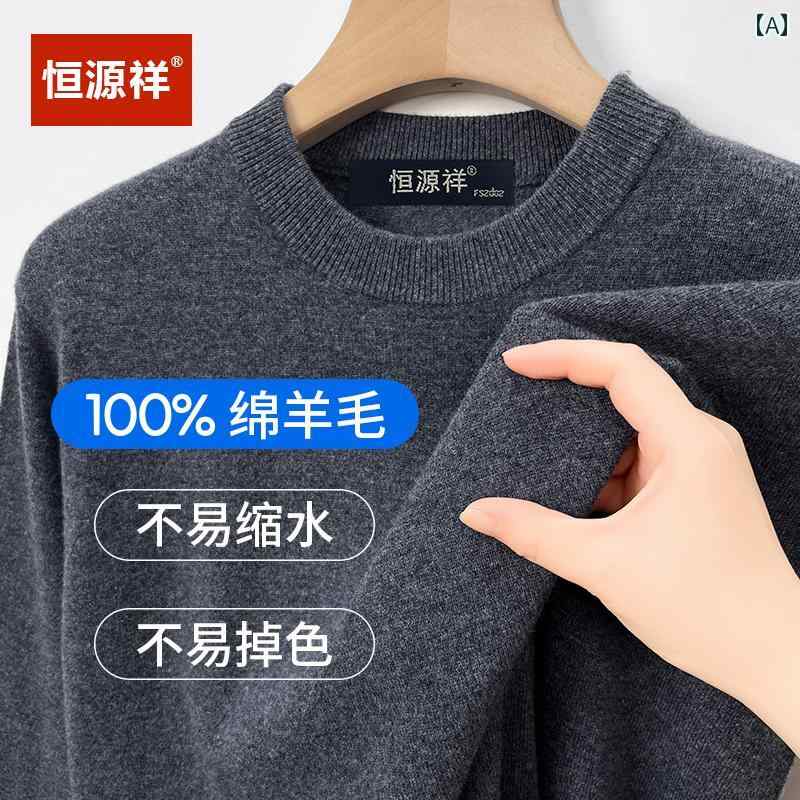 ウール メンズ プルオーバー ラウンドネック 冬 厚手 ミドルエイジ パパ ベース セーター.カラフルカラーオシャレ男性用