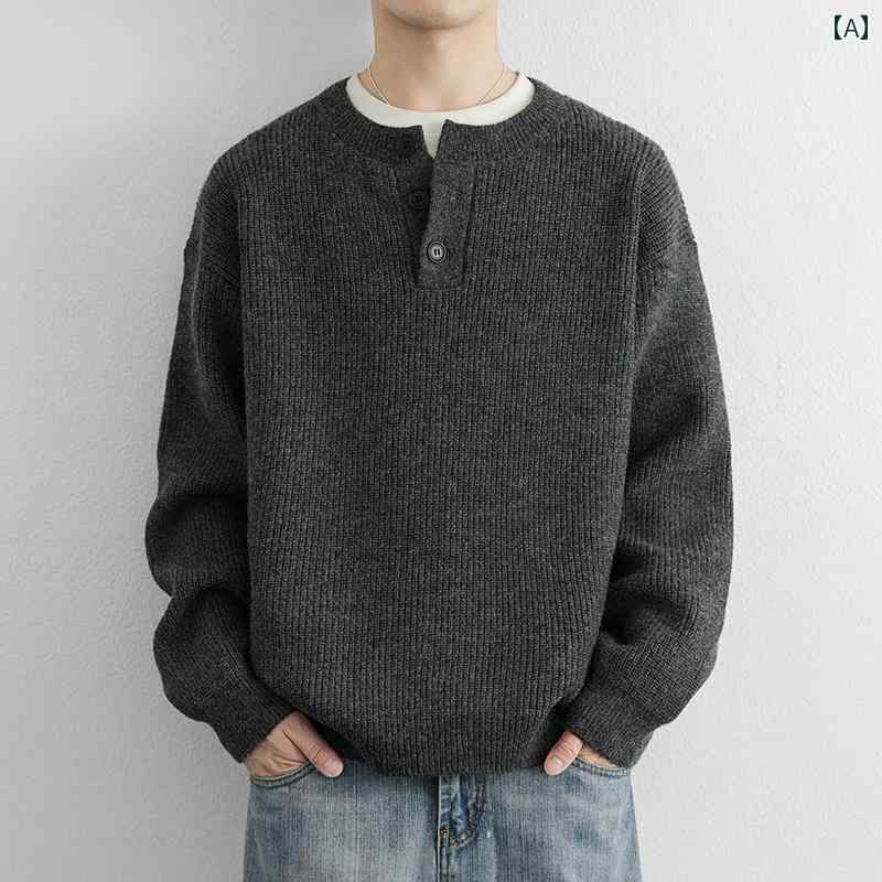 メンズ 秋冬 クルー ネック セーター 厚手 ゆったり フィット 豪華 ニットウェア 無地 ベース レイヤー.カラフルカラーオシャレ