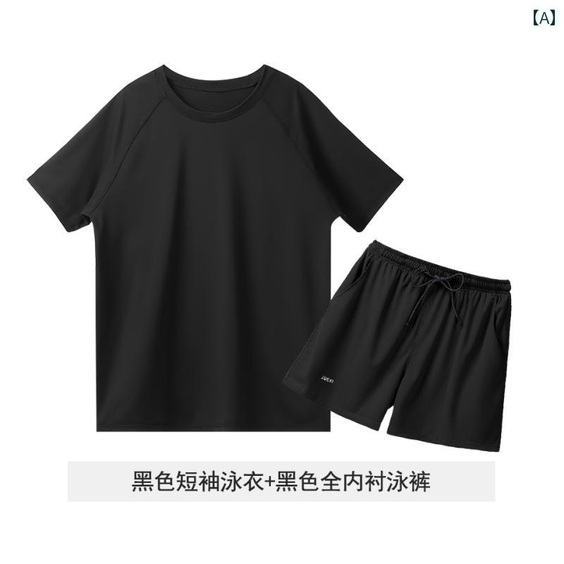 大きいサイズ 水着 メンズ 水泳 トップ 半袖 スーツ 日焼け 服 ゆったり プラス 太め 太めの パンツで 恥ずかしさ 防止