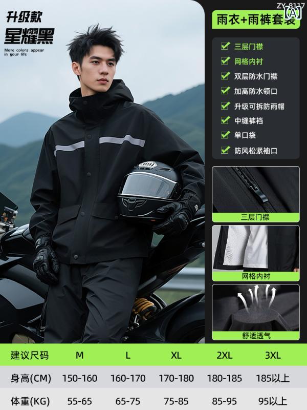 電動 成人男性の 一人 乗り 自動二輪車 / 乗馬者の 体制 雨合羽 背広.カラフルカラーオシャレシンプルスタイル