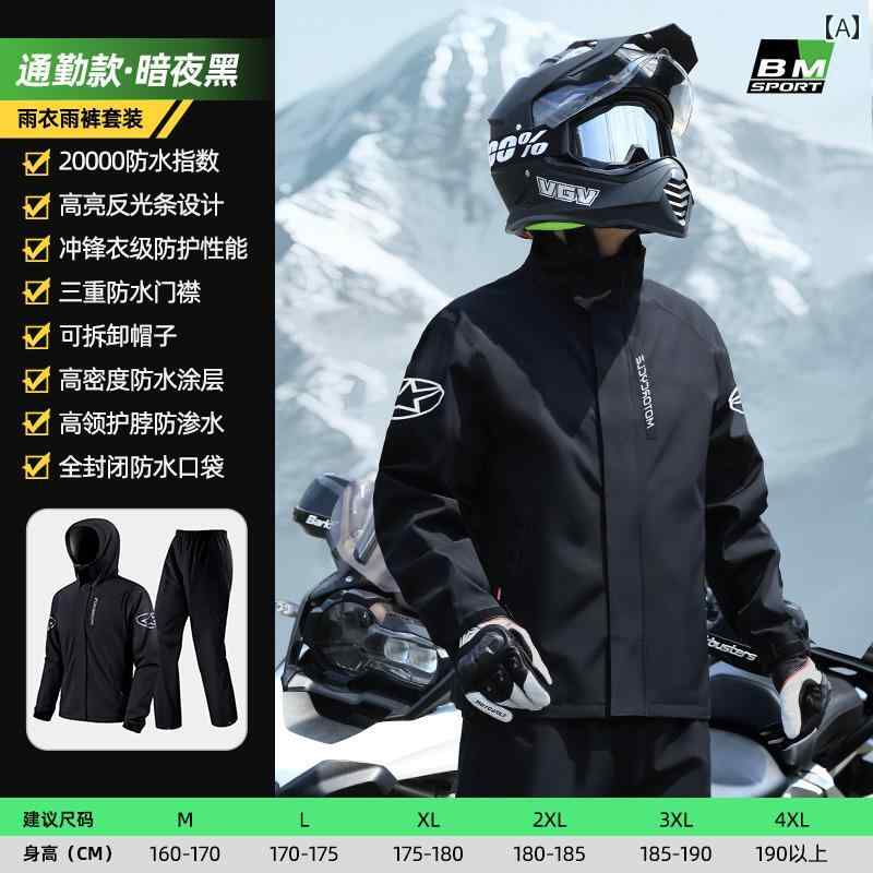 バイク用 レインコートと レインパンツ セット 男女兼用 ツーピースの 全身 防水 ライダー 専用.カラフルカラーオシャレ