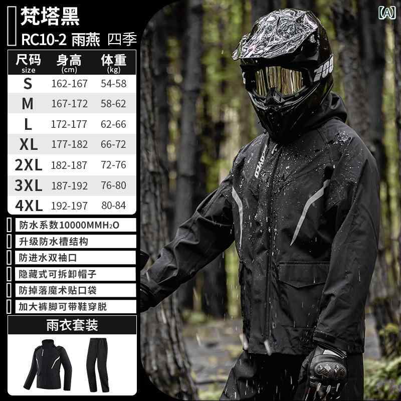 自動二輪車用 雨合羽 透き間 レインパンツ 背広 男女兼用 体制 雨合羽 乗馬者 雨 打つ手.カラフルカラーオシャレ