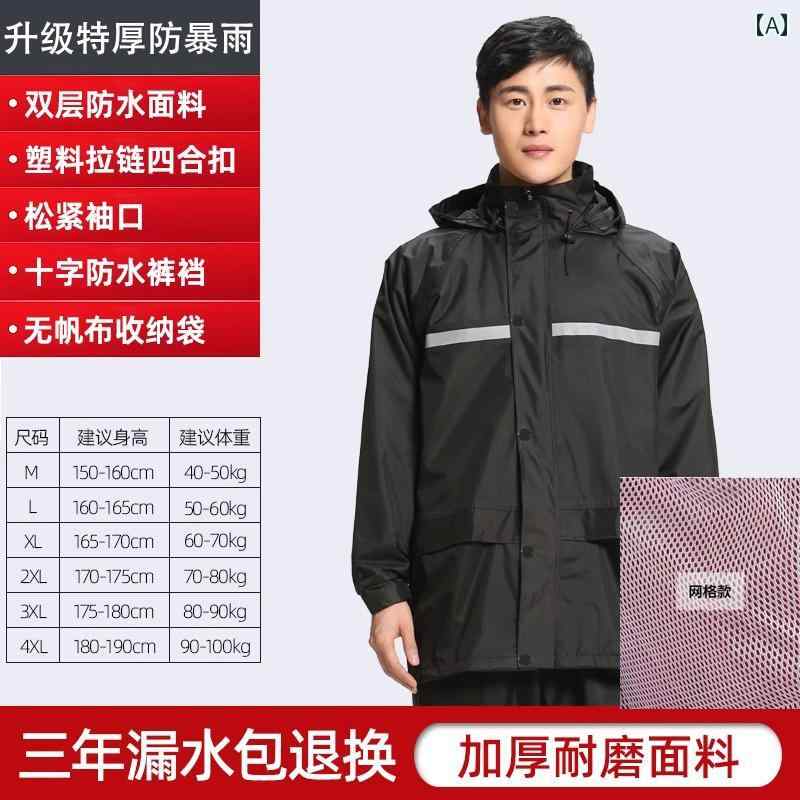 日本製 MUJIE 雨合羽 レインパンツ 背広 メンズ バイクライディング 持ち帰り 乗馬者 専用 ロング 体制.オシャレ