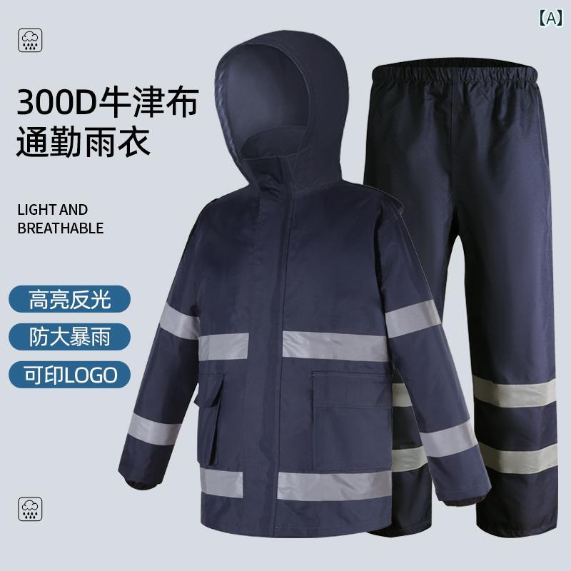 雨合羽と レインパンツ 背広 体制 防 雨 黒風 打つ手 透き間 ライディング メンズ 電動 自動二輪車用 無条件反射 付き合い 服