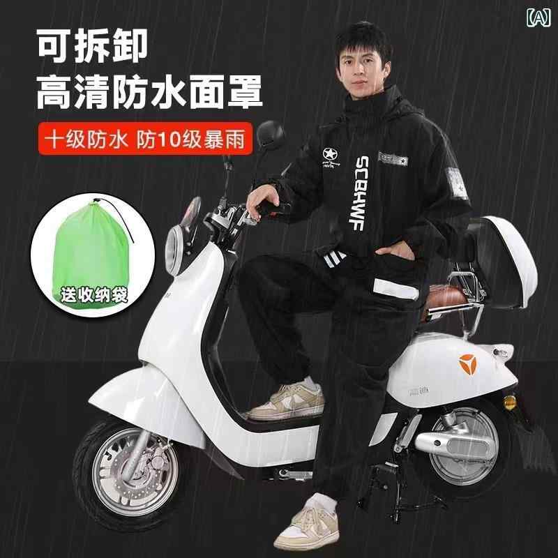 ライディングスーツ 送達 背広と 電動 自動二輪車の 雨合羽 魚釣り 成人男性用 衣裳 雨合羽.オシャレ