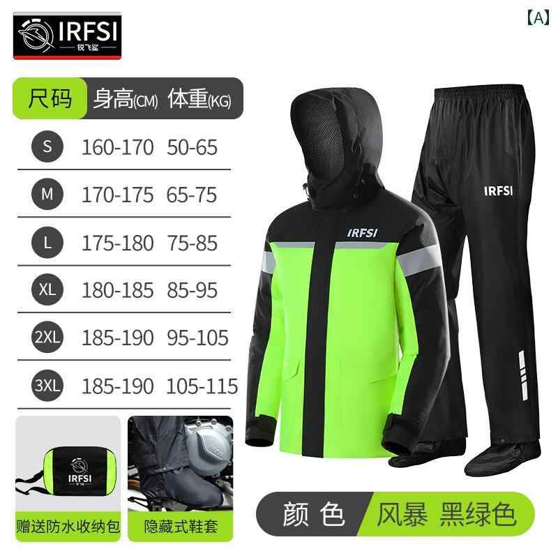 自動二輪車用 雨合羽 成人男性用 体制 雨合羽 電動 乗馬者 ツーピー 背広.カラフルカラーオシャレシンプルスタイル