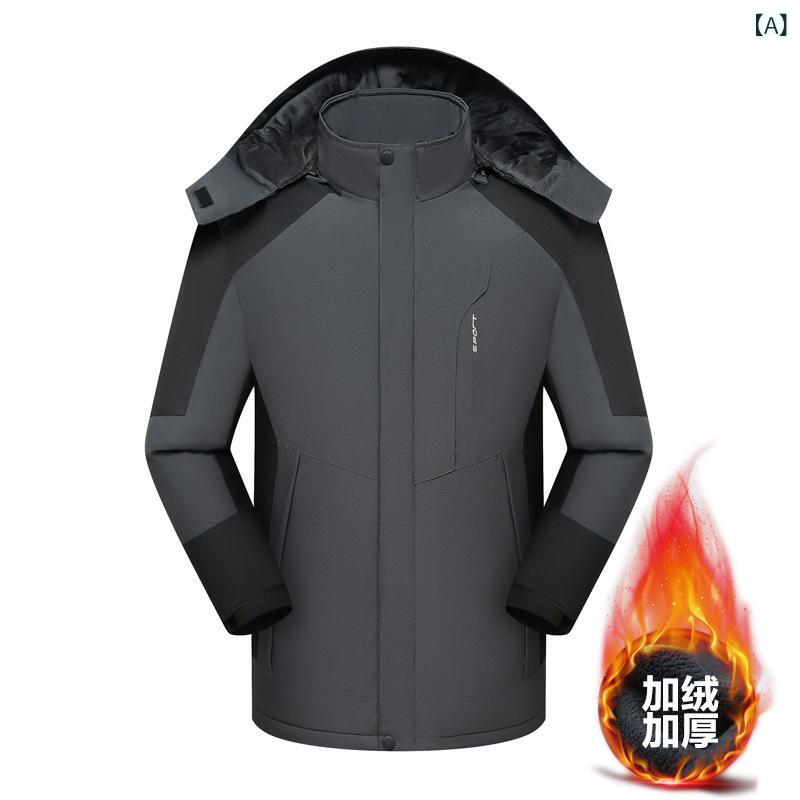 マウンテンパーカー メンズ 防風 撥水 防寒 裏起毛 フリース 秋冬用 登山 釣り 作業服 4S店 スタッフ ユニフォーム ジャンパー 深グレー 軍緑 米白 黒