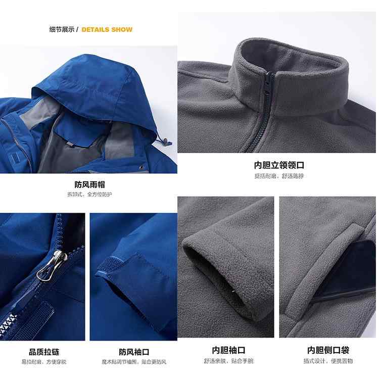 ジャケット 男性用 3way 防風 防水 アウター 取り外し可能 フリース インナー付き 登山 釣り アウトドア 作業服 秋冬