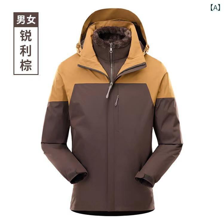 マウンテンパーカー メンズ レディース 取り外し可能 登山ウェア 防水 防風 アウター 3way 撥水 アウトドアウェア キャンプ 釣り 秋冬 春夏