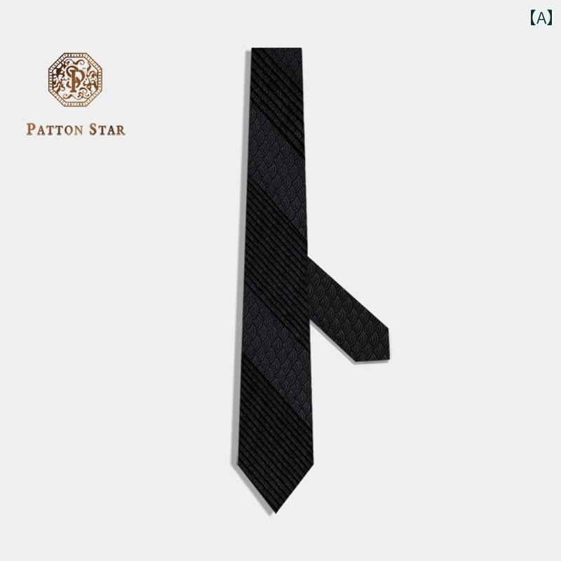 筋目 ラグジュアリー PATTON STAR パッ米トン はやりっ子 黒いこと 縞模様 タイ メンズ フォーマル 商行為