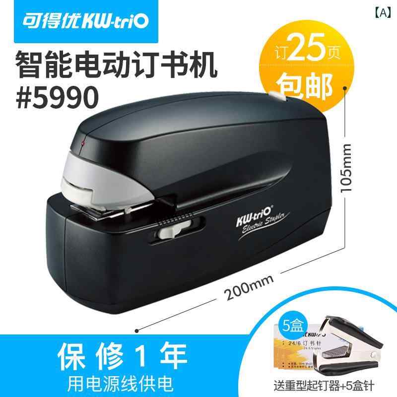 電動： 自動 インテリジェント センシング 高 効率 製本 高速 充電 大型（ 65 ページ） ヘビーデューティー .オシャレ