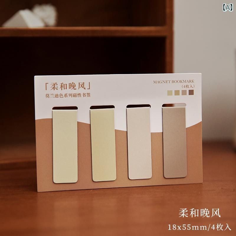 4つの Morandi 単 色 マグネット ブック マーク で スタイリッシュ DIY クリップ 装飾 カード ギフト.カラフルカラーオシャレ