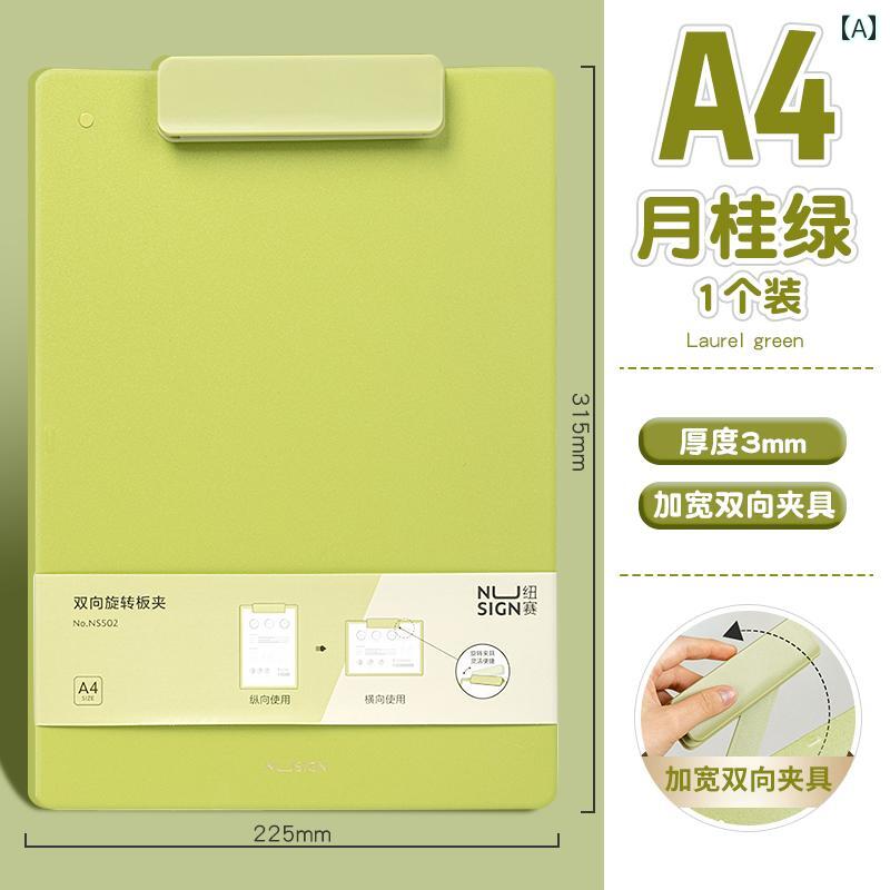 厚手 フォルダー クリップ ボード 水平 垂直 方向の 回転 式 ファイル ブック A4 用紙 収納 書類 筆記 用具 預かり 証書 事務 用品 テスト チケット