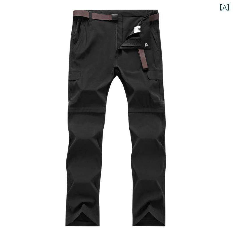 パンツ 男性用 女性用 速乾パンツ ロングパンツ カジュアルパンツ アウトドア 2way仕様 取り外し可能 ショーツ ワークパンツ 大きいサイズ 登山パンツ 耐摩耗 ブラック 豆グレー カーキ 軍色 S M L XL 2XL 3XL 4XL 5XL 6