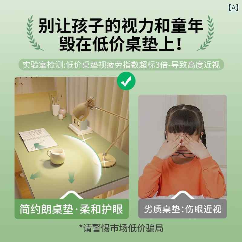 デスク マット 学生・ 子供用 学習 カバー ライティングデスク クロス オフィス 保護.カラフルカラーオシャレシンプルスタイル