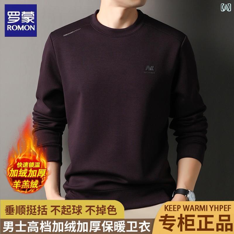 クルー ネック フリース 裏地 スウェット メンズ 長袖 Tシャツ 秋冬 厚手 保温 暖かい ベース レイヤー トップス カジュアル
