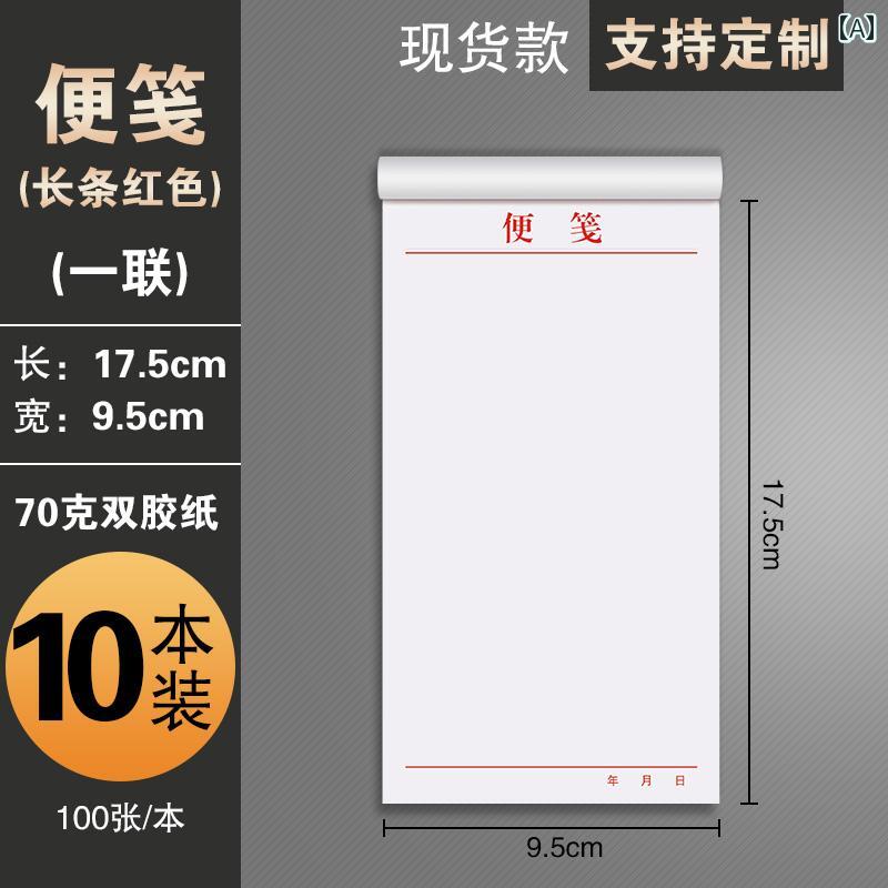 ノート 小型 メモパッド 宣紙 便利 メモ帳 ルーズリーフ 白紙 切り取り 可能 付箋 便箋ホルダー ディスペンサー コピー用紙 簡単