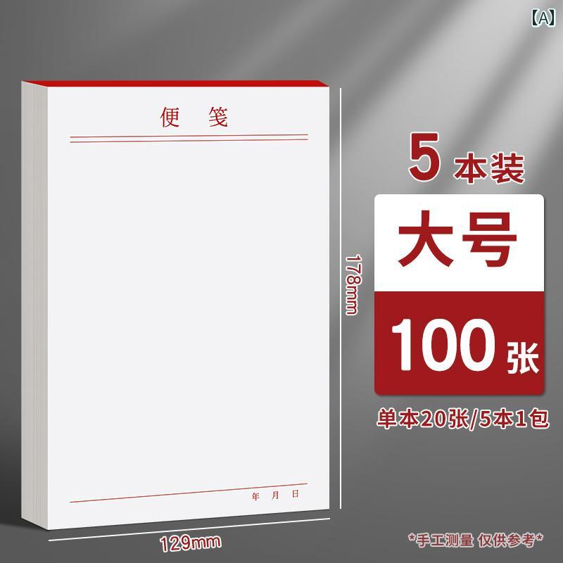 空白 付箋 紙 切り取り 下書き ノート 携帯 便利 粘着 メモパッド 大 中 小 ミニ 事務 用品 用紙 簡単 ホワイト ブラウン