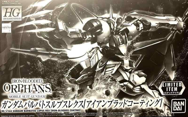 【中古】バンダイ(BANDAI) 【イベント】 HG 1/144 ガンダムバルバトスルプス [アイアンブラッドコーティング] 鉄血のオルフェンズ シルバー
