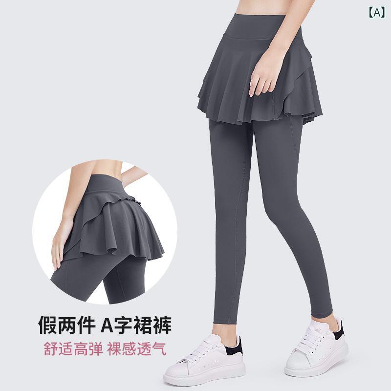 スカート レディース ヨガパンツ スパッツ レギンス 高腰 腹押さえ ヒップアップ スポーツ ランニング 裸感 速乾 長ズボン ロングパンツ グレー ピンク系 ブラック ネイビー