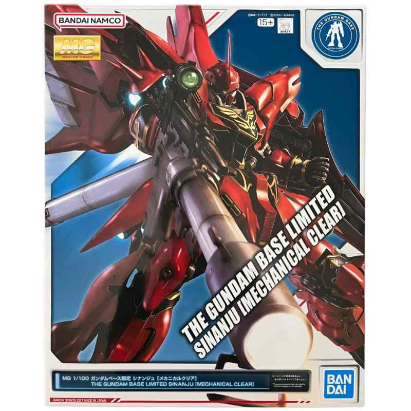 【中古】バンダイ(BANDAI) MG 1/100 ガンダムベース シナンジュ [メカニカルクリア]｜LINEAR shop