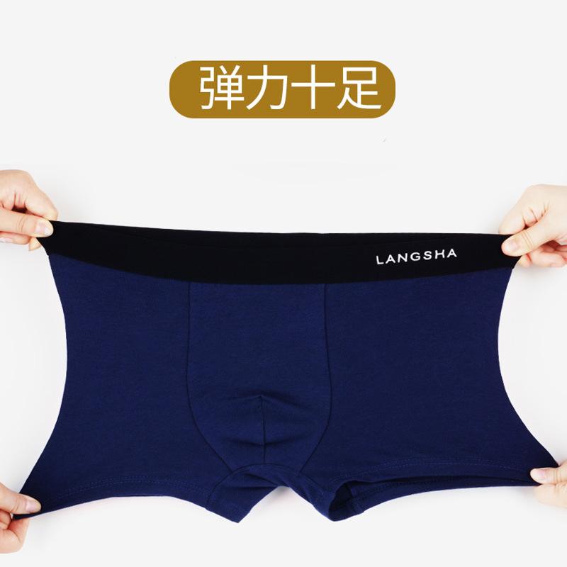 パンツ 男性用 ボクサーパンツ 綿 4枚セット 通気性 無地 中腰 シーズンレス 普段使い